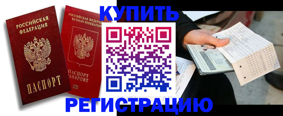 найти адрес прописки в Грязовце