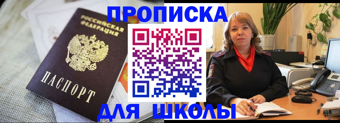 временная регистрация недорого в Грязовце